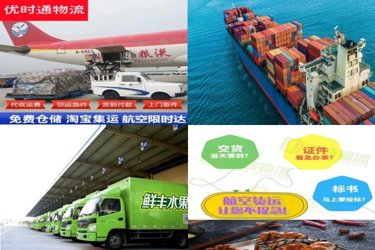 海港到葡萄牙航空货运公司-海港到葡萄牙物流专线